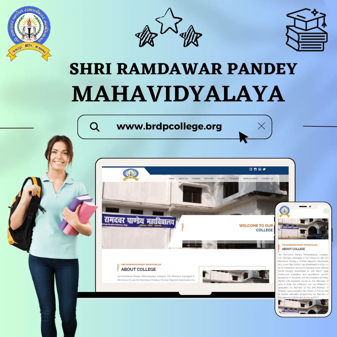 Shri Ramdawar Pandey Mahavidyalaya